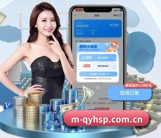 球友会 APP